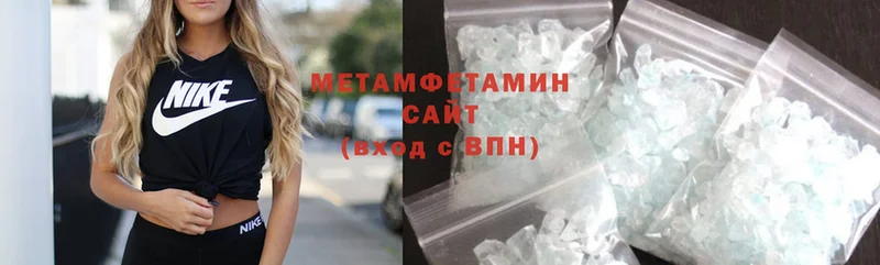 маркетплейс состав  Донецк  МЕТАМФЕТАМИН Methamphetamine 