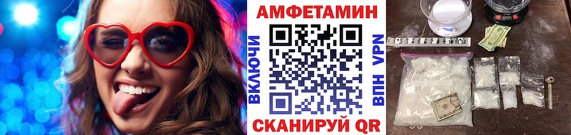 МЕТАМФЕТАМИН Methamphetamine  Донецк 
