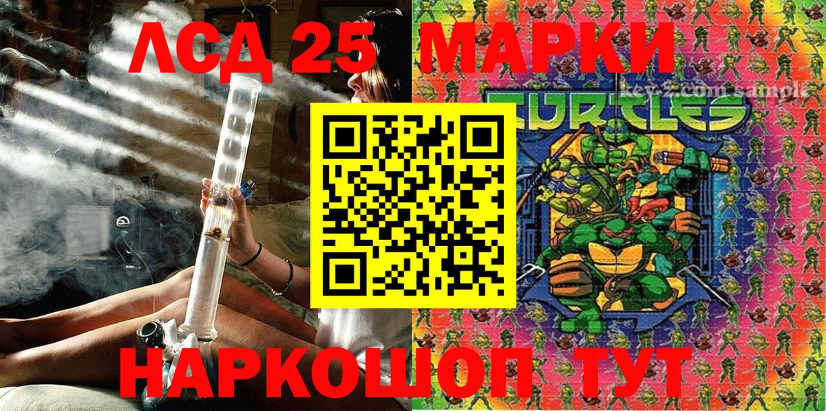 Донецк  Наркотические марки 1500мкг  Вход с VPN  Наркотические марки 1500мкг 