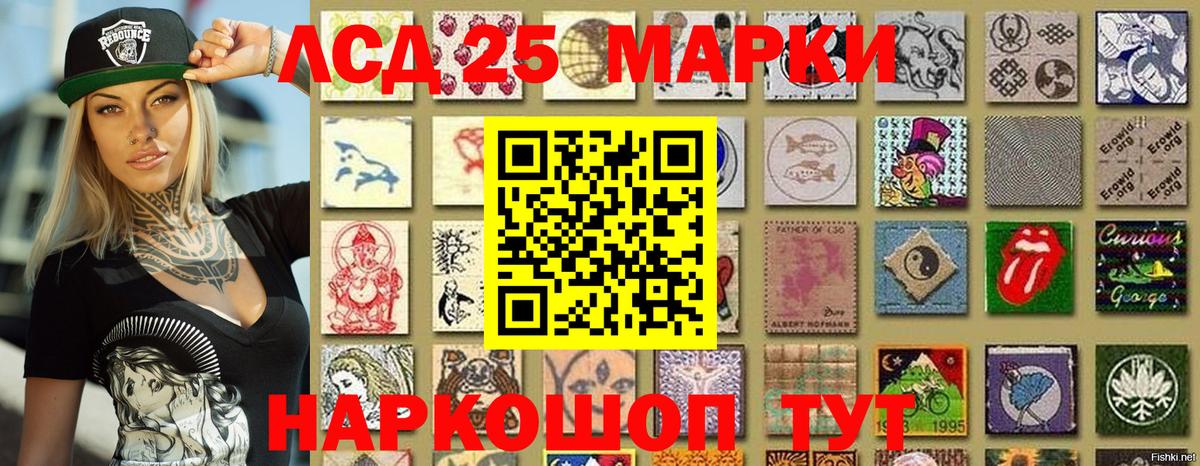 Марки N-bome 1500мкг  Марки 25I-NBOMe  Донецк  Марки N-bome 1500мкг 