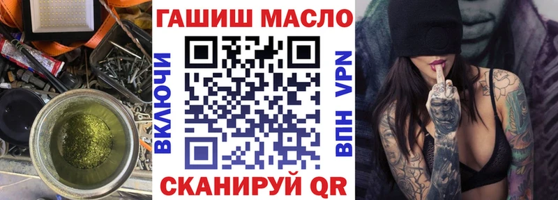 Дистиллят ТГК гашишное масло  Донецк 