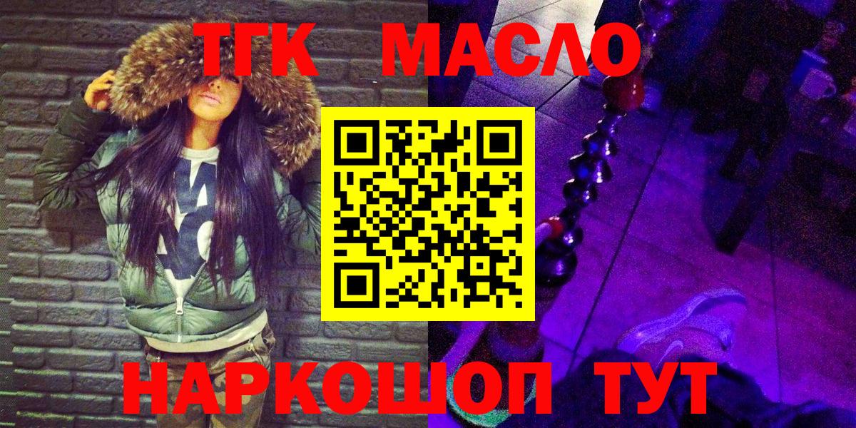 МЕФ   Лсд 25  Alpha-PVP СК   Марихуана  MDMA  КЕТАМИН  Донецк  ЭКСТАЗИ  Мефедрон   COCAIN  НБОМе 