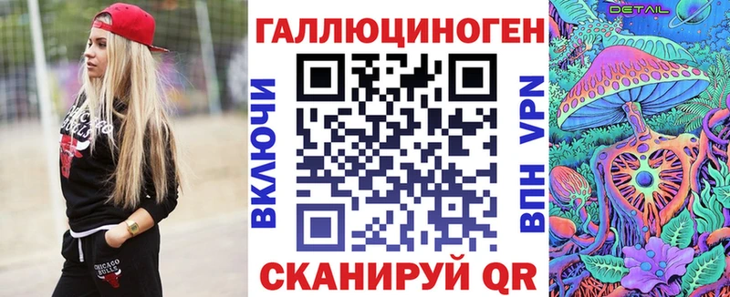 Псилоцибиновые грибы ЛСД  это как зайти  Донецк 
