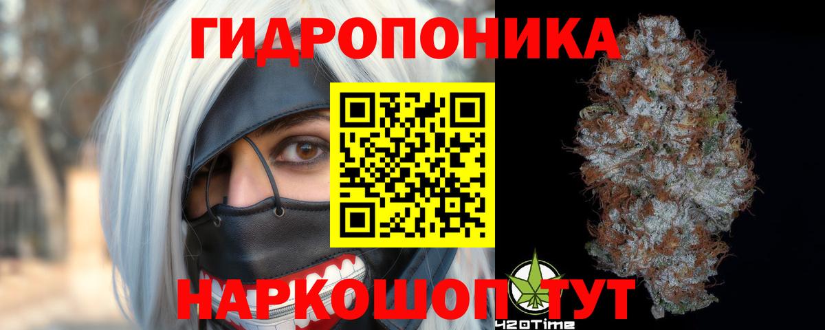 МАРИХУАНА VHQ Донецк