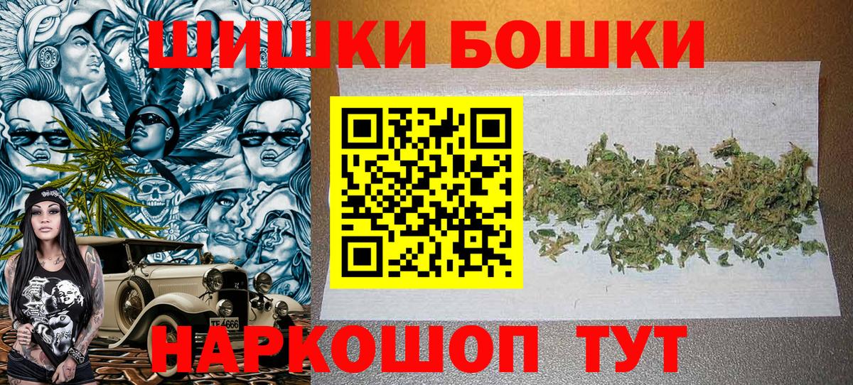 Мефедрон Донецк